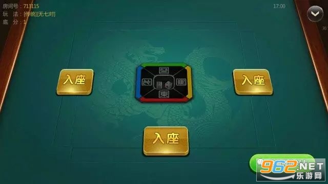给玩家盘点十款！心悦麻将踢坑确实真的有挂(好友约战老是输)