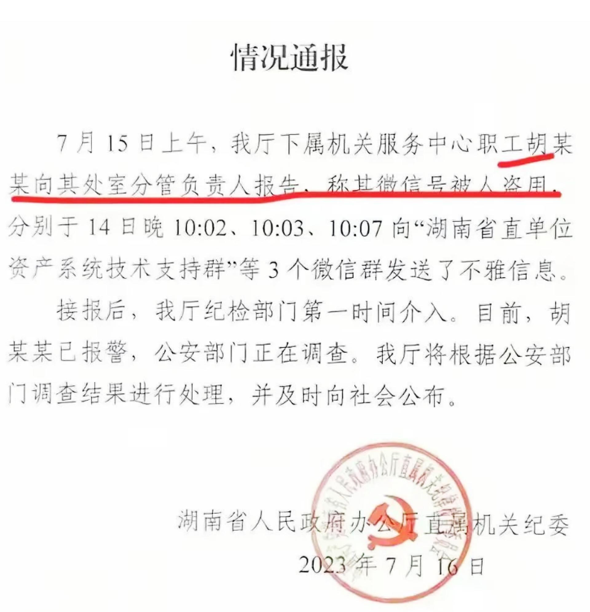 重大通报“喜扣邵东麻将有透视挂吗”(确实能开挂)一知乎