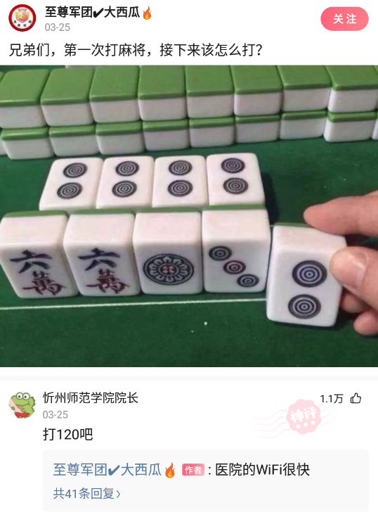一分钟了解！天天贵阳麻将软挂神器(确实真的有挂)