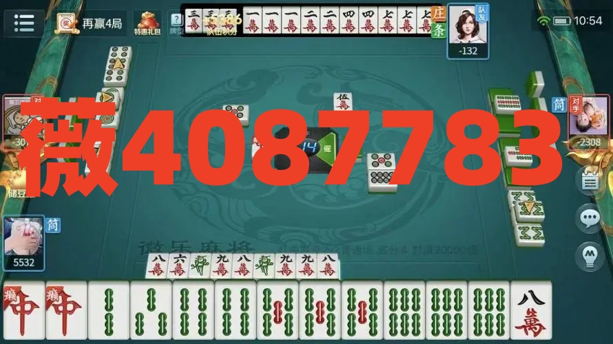 给大家科普一下！369山东麻将其实是有挂的(有没有技巧)
