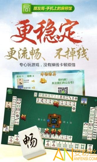 给大家科普一下！369山东麻将其实是有挂的(有没有技巧)