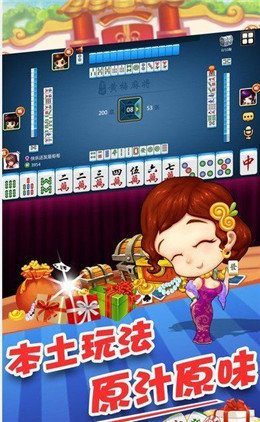 关于！八闽掌上麻将十三水其实是有挂的(怎么设置胡牌)