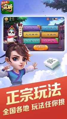 给玩家盘点十款！旺旺福建麻将其实是有挂的(怎么让系统给好牌)