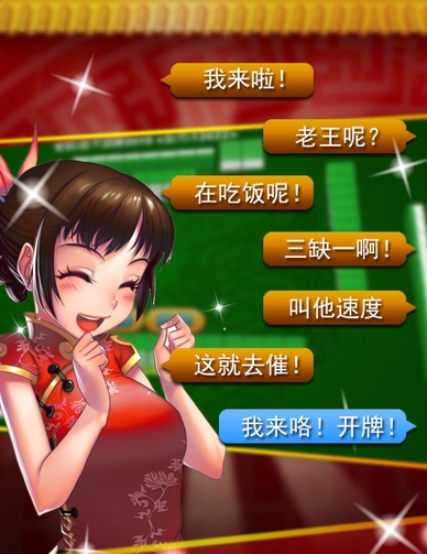 必看盘点揭秘！小松宿松麻将怎么赢(为什么总是输)