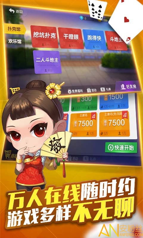 玩家必看科普！微信打哈儿麻将确实有挂的(将怎样比较容易赢)