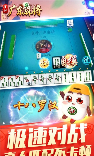 玩家必看攻略！广东手机麻将软挂神器(为什么经常输)