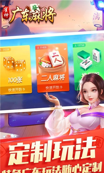 玩家必看攻略！广东手机麻将软挂神器(为什么经常输)