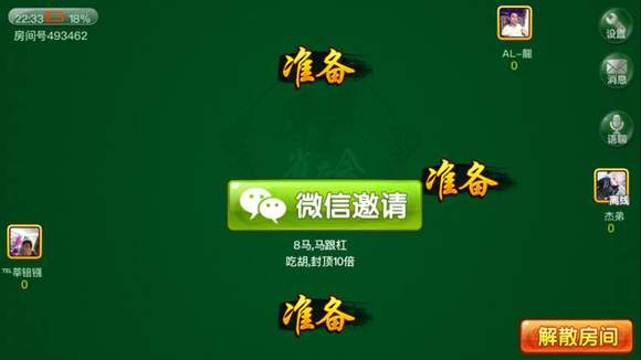 必备攻略！雀友会潮汕麻将确实真的有挂(助赢神器购买)