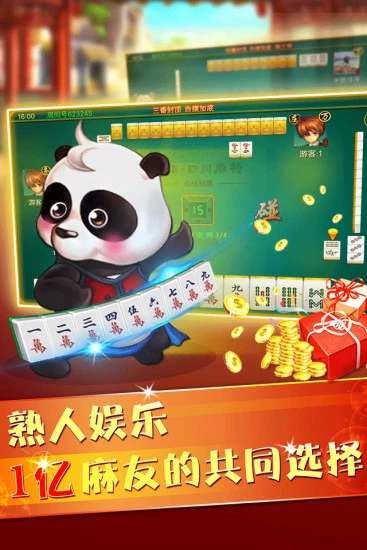 7分钟揭秘！旺旺麻将里面有没有猫腻(老是输为什么)