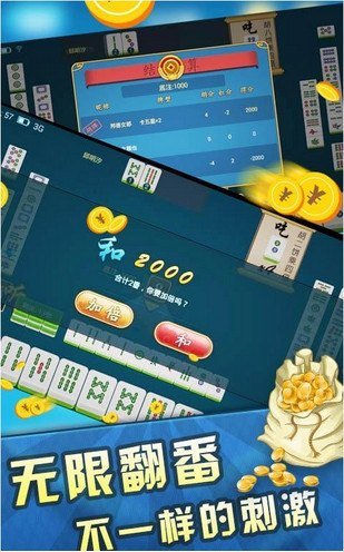 介绍十款！山水麻将插件(怎么打才能赢)