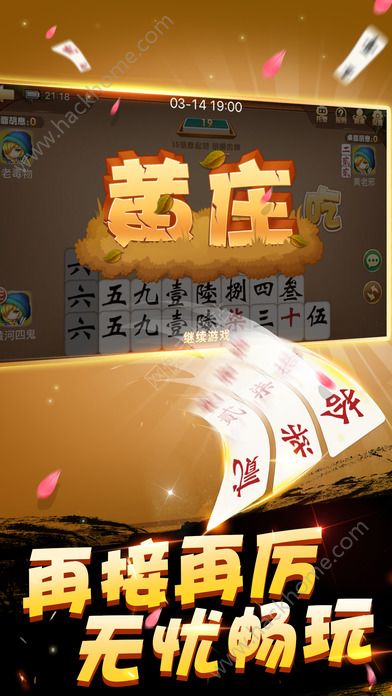 介绍十款！多乐跑胡子辅助工具(怎样设置才容易赢)