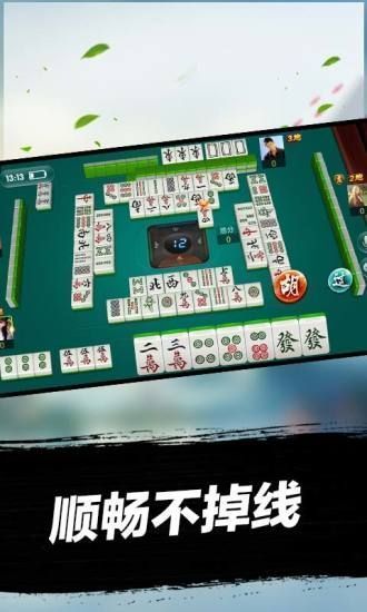 必备攻略！吉祥麻将填大坑怎么拿好牌(确实有挂吗)
