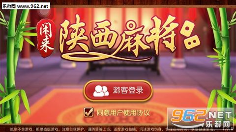 (重磅.揭秘)“皖江欢乐麻将有辅助吗&quot;(真的有挂)