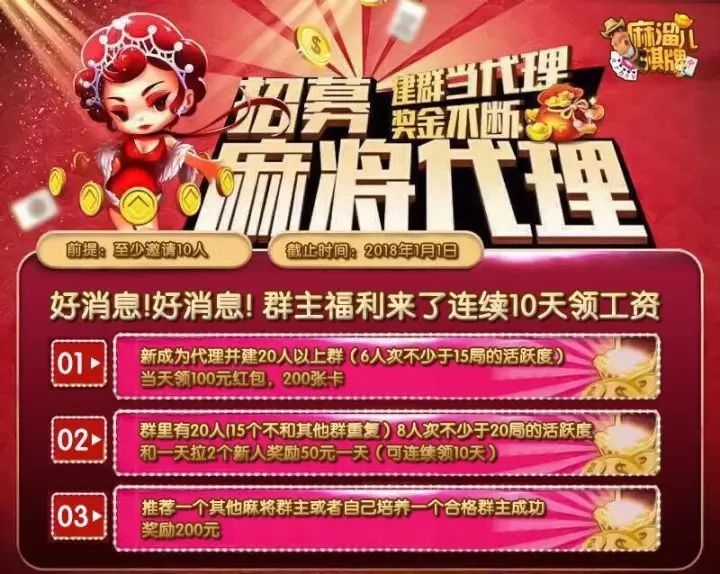 玩家必看！微友麻将亲友圈可以调胜率吗(输赢规律技巧)