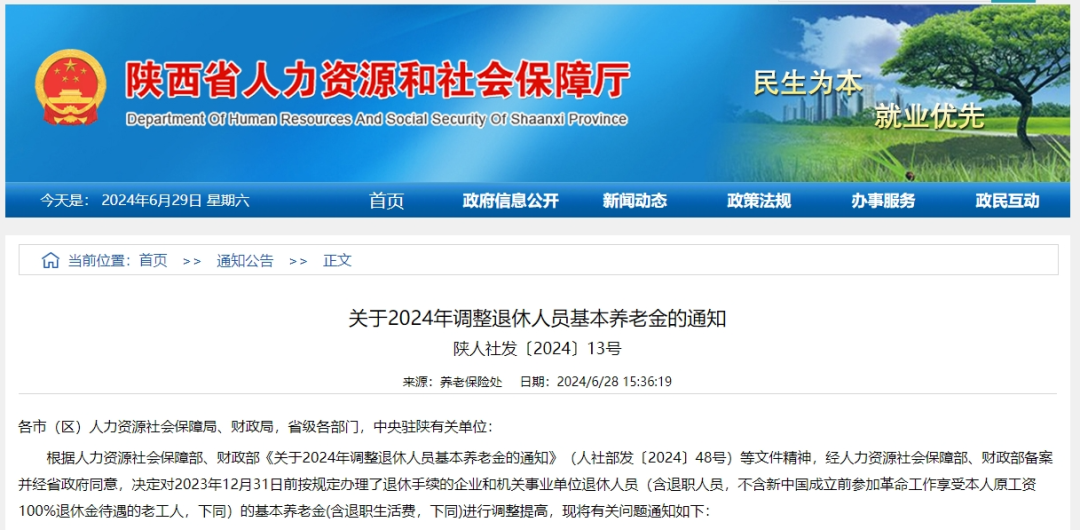 重大通报！陕西微乐麻将助赢神器购买(神器软件)
