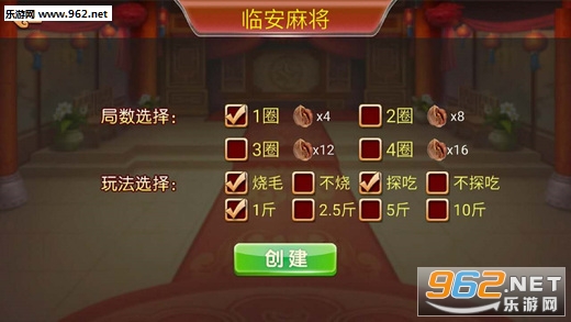 三分钟了解！阜新52麻将app确实真的有挂(如何能得到好牌)