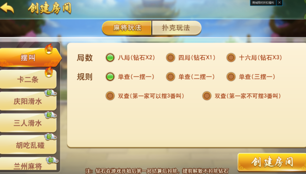 安装教程！胡乐麻将软挂神器(怎么总输有什么猫腻)