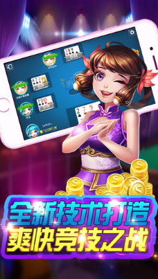 关于！瓜瓜丰城棋牌有规律吗(胜率到哪调)