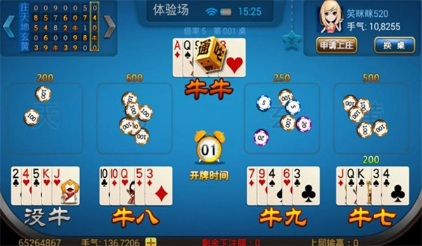 黑料！小程序斗牛有没有挂(怎么才能来好牌)