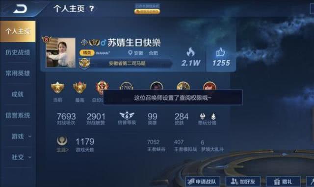 玩家必备教程！闲逸碰胡有万能挂么(怎么总输有什么猫腻)