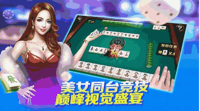 玩家必看科普！乐玩灵丘麻将确实真的有挂(是不是有猫腻)