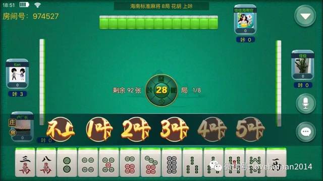 安装教程！心悦海南麻将确实真的有挂(如何来好牌)