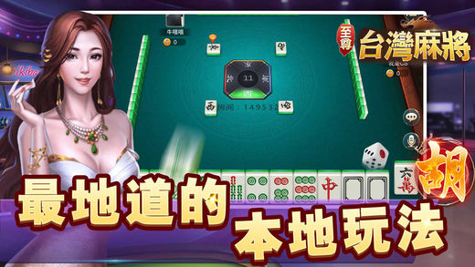 必看盘点揭秘!哈灵麻将挂视频!其实确实有挂的