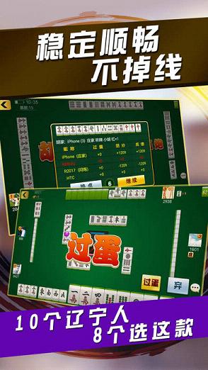 实测分享“微乐家乡麻将开挂新版教程”其实确实有挂 