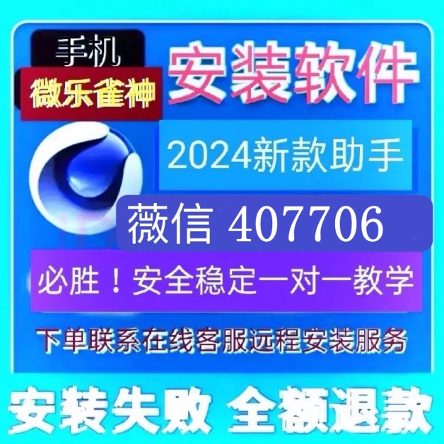 (2分钟介绍)“微乐安徽麻将有没有开挂软件(确实有挂)-知乎