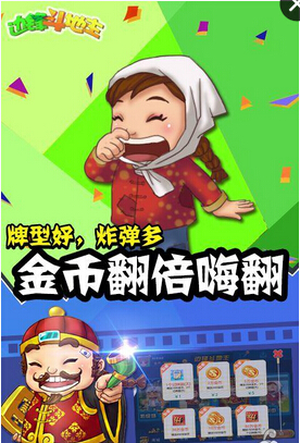 玩家必备！边锋斗地主其实是有挂的(助手神器外辅工具)
