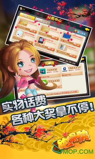 今日重大通报！白金岛跑得快辅助器(为什么总是输)