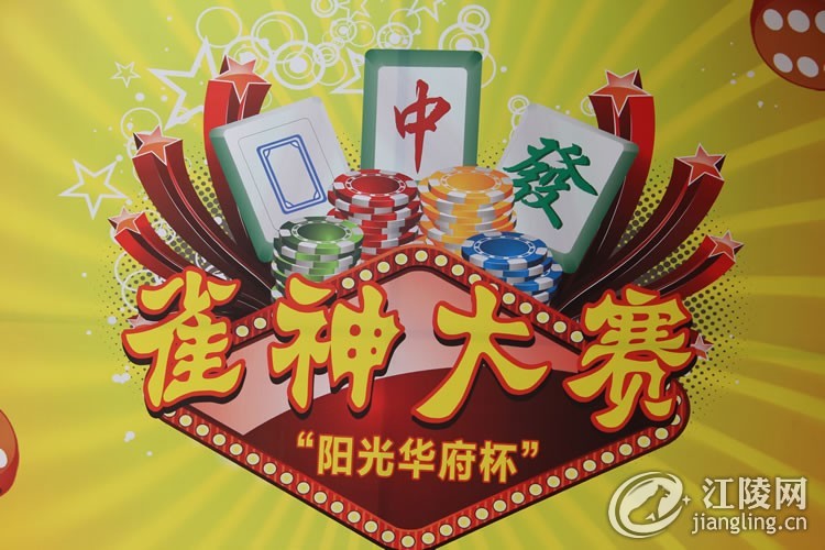 「热点资讯」雀神麻将小程序提高胜率”-太坑了原来有挂