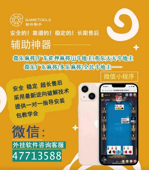 详细说明“Wepoker开挂(确实有挂)-知乎