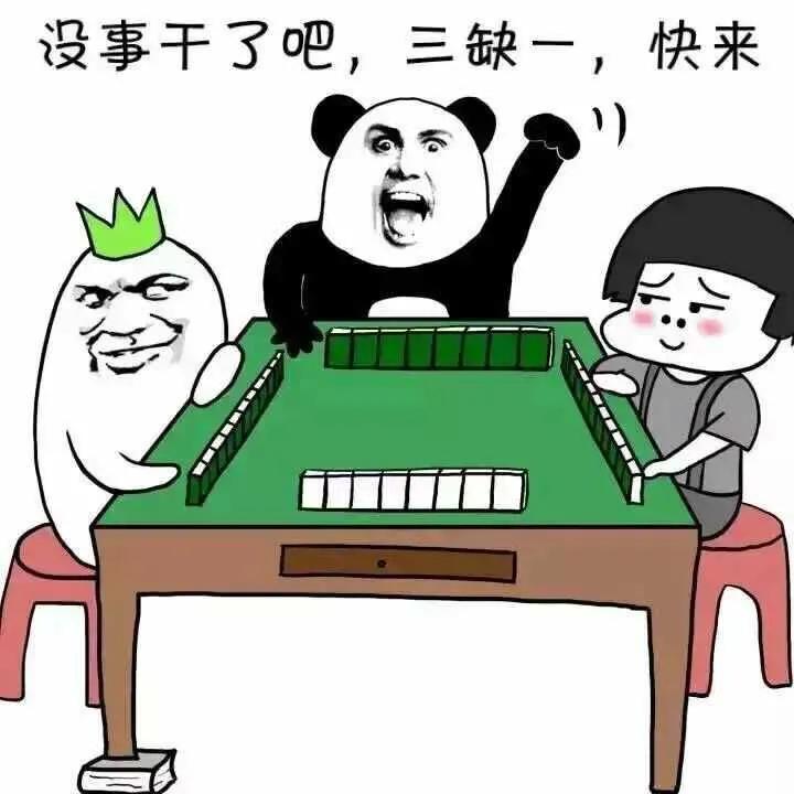 一分钟教你“地道贵州麻将有没有挂!其实确实有挂的