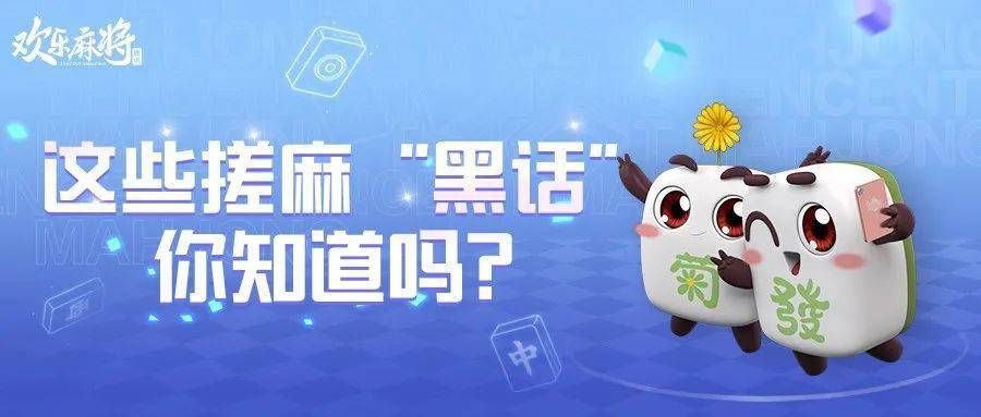 盘点十款！潘潘讲故事麻将确实有挂的(怎么让系统给你发好牌)
