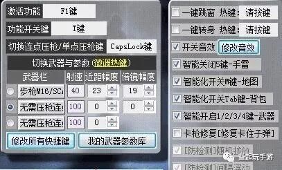 重大通报“哈哈长沙麻将透视挂辅助安装”(原来真的有挂)一知乎