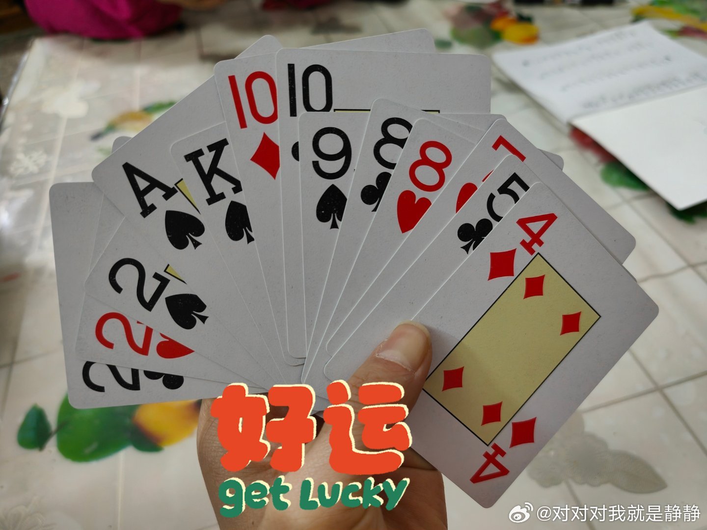 实测分享“微信跑得快有挂吗!其实确实有挂