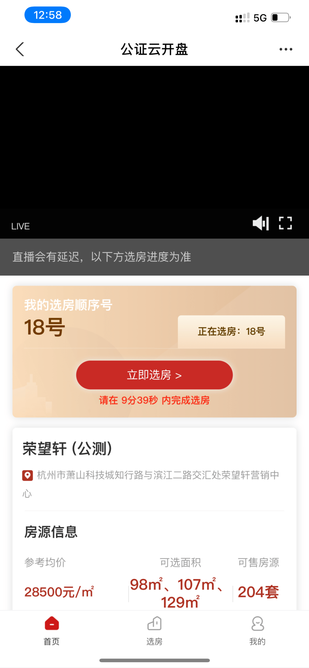 重大通报！手机蜀山麻将亲友房赢的技巧(怎么才能赢得多)