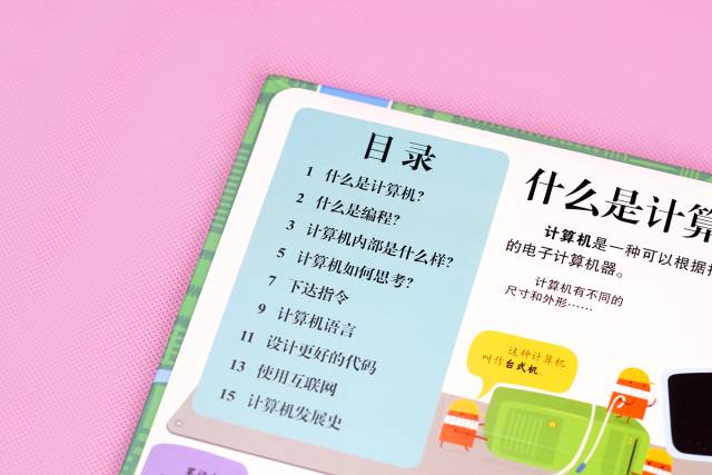 2分钟秒懂！中至九江麻将插件(怎么发好牌)