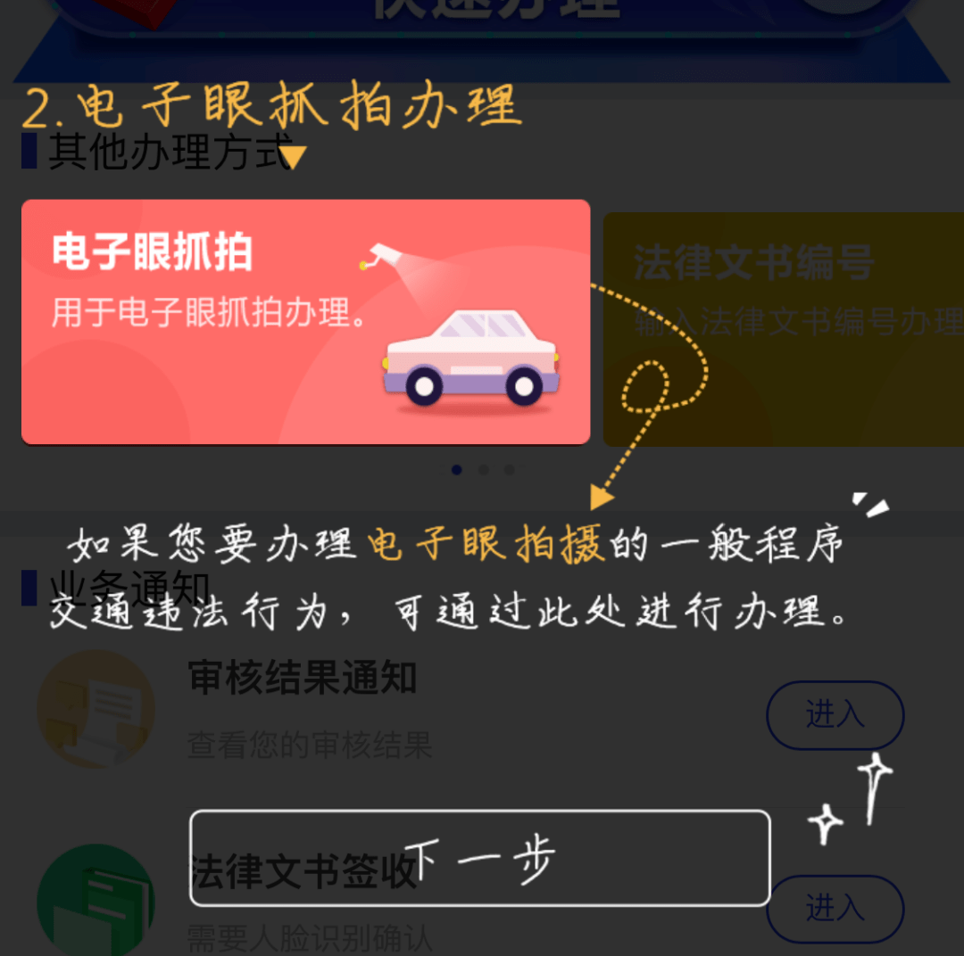 厉害了！微信指尖跑得快小程序辅助器(一直输怎么办)