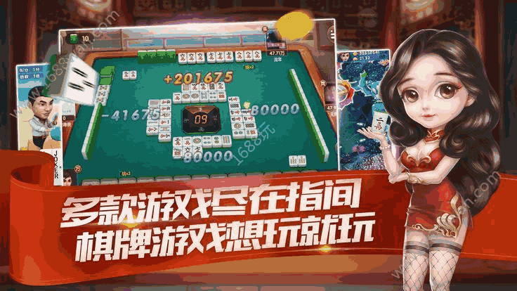 必看盘点揭秘!家乡麻将有挂么”(详细透视教程)-知乎