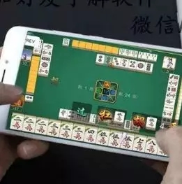 「热点资讯」有没有手机打麻将开挂软件”-太坑了原来有挂
