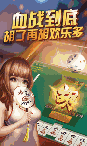 厉害了!微信闲来贵州捉鸡麻将开挂下载-哔哩哔哩 