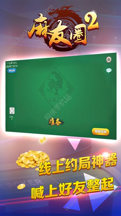厉害了!微信闲来贵州捉鸡麻将开挂下载-哔哩哔哩 