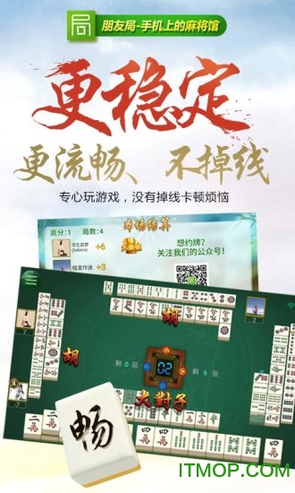 推荐十款！功夫麻将小程序怎么让自己拿好牌(确实有挂吗)