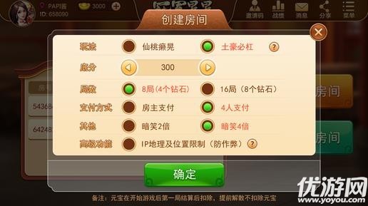 推荐十款！功夫麻将小程序怎么让自己拿好牌(确实有挂吗)