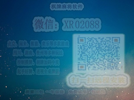 「热点资讯」四川熊猫麻将开挂真的假的!其实确实有挂的