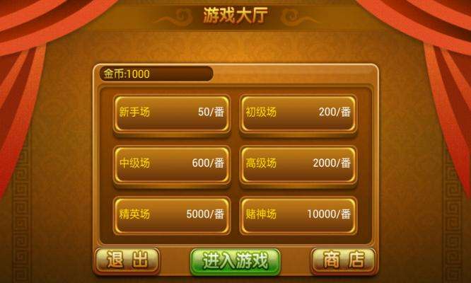 玩家必看！app麻将有什么规律吗(怎么能拿好牌)
