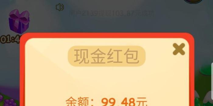 黑料！趣游天水麻将十三张插件(老是输怎么回事)