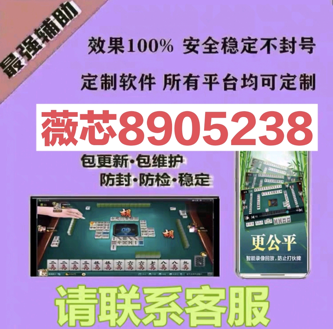 详细说明“湛江麻将有没有开挂的”(原来真的有挂)-知乎 